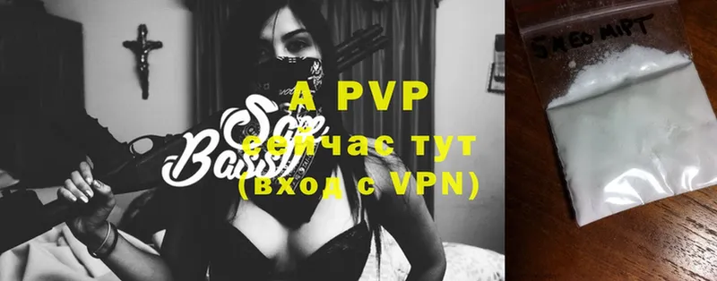 Alpha-PVP СК  Алзамай 