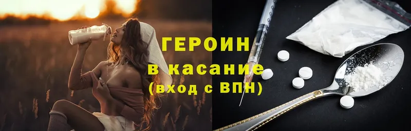 ссылка на мегу онион  Алзамай  ГЕРОИН Heroin 