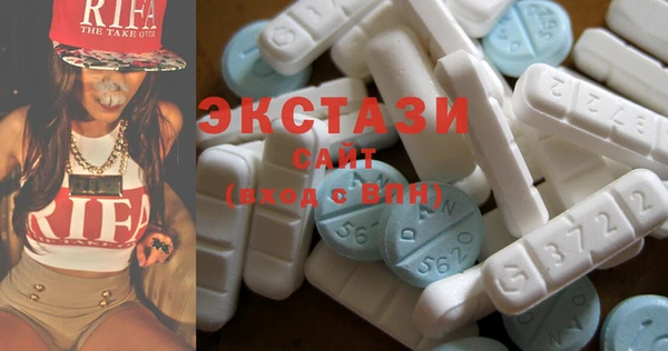 MDMA Premium VHQ Володарск