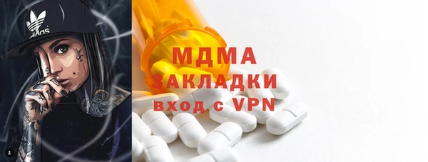 MDMA Premium VHQ Володарск