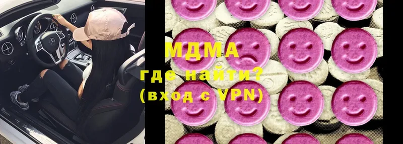 МДМА VHQ  цена   hydra вход  Алзамай 